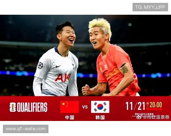 世界杯预选赛亚洲强队争锋 国足迎战韩国全力争胜决胜局