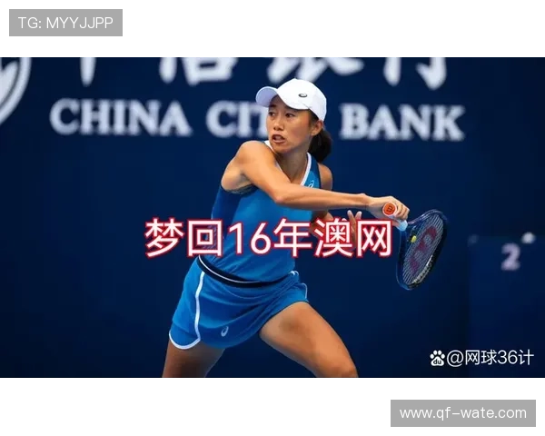 中国新星横扫世界名将强势晋级网球大师赛四强引爆球迷热议