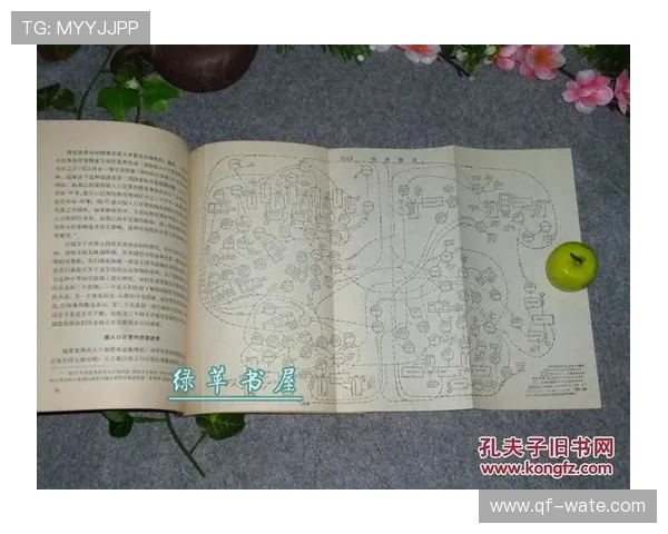 从罗马俱乐部到全球可持续发展理念的演进与未来路径探索