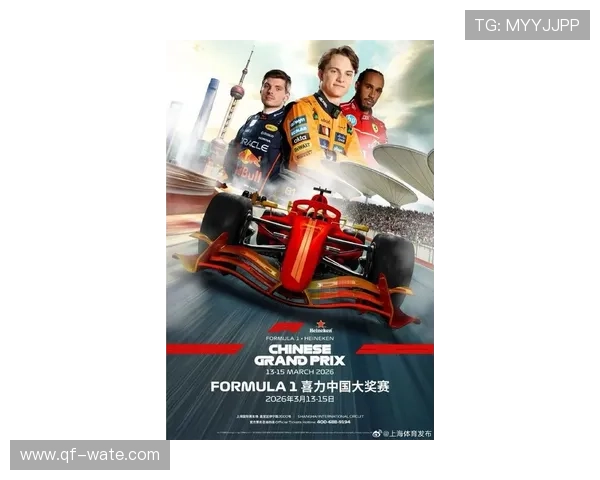 F1新赛季格局生变 强队博弈升级 车手争冠悬念再起围场风云再起