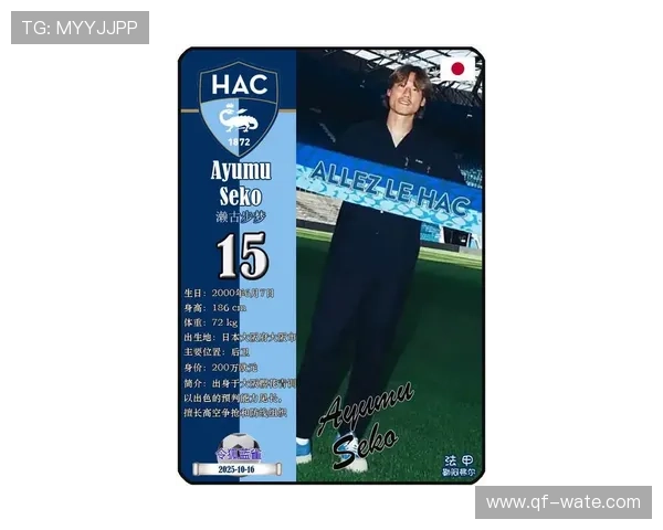 勒阿弗尔俱乐部新赛季布局加速青年培养与阵容升级冲击法甲稳定前景